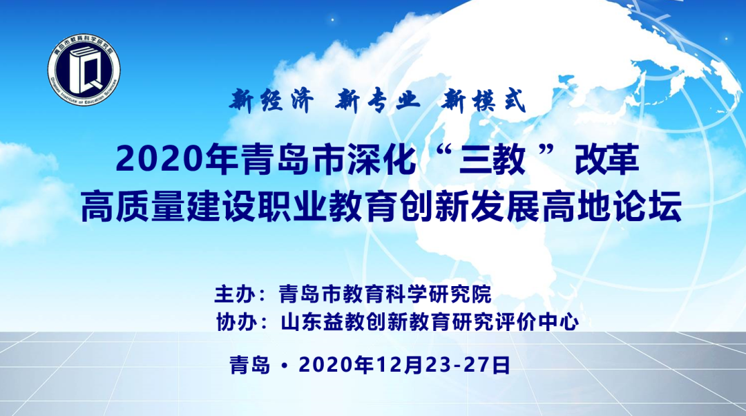 微信图片_20201229125704.png
