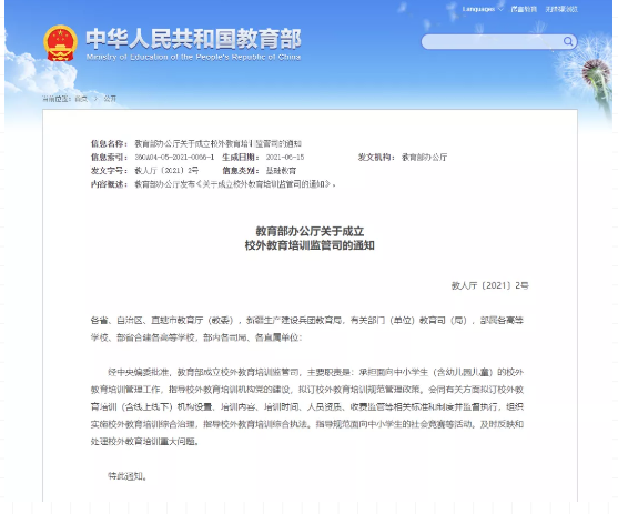 企业微信截图_16238345573453.png